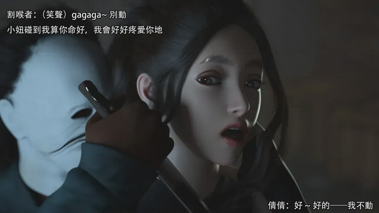 第1话，第 6 頁