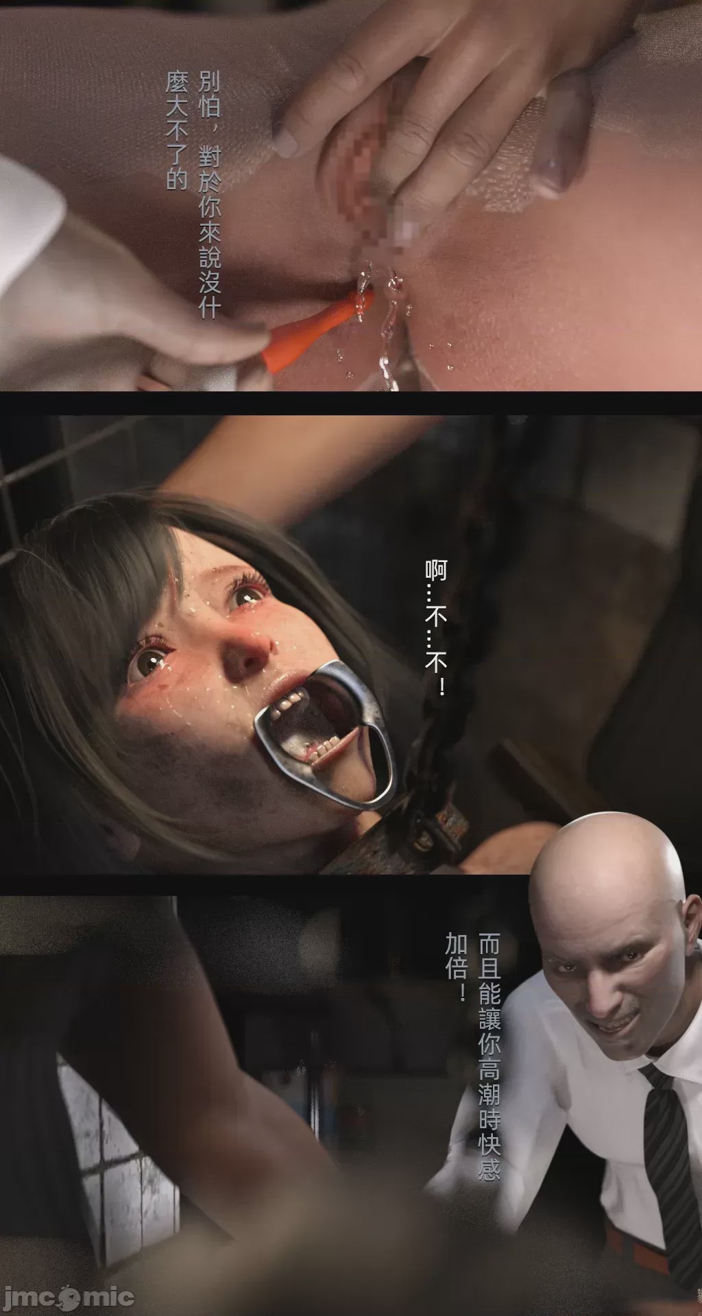 第1话, trang 1383