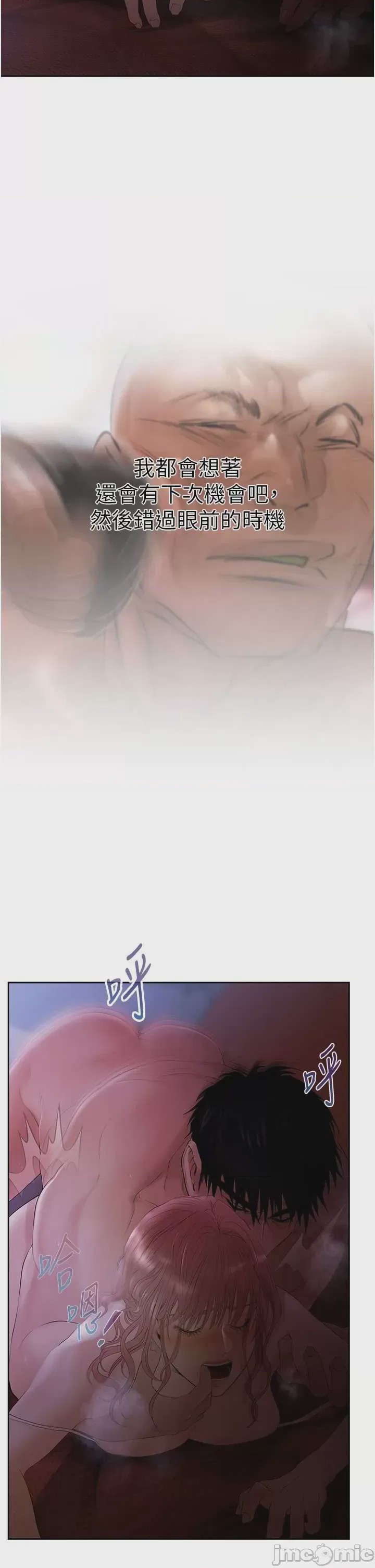第1话 1，第 91 頁