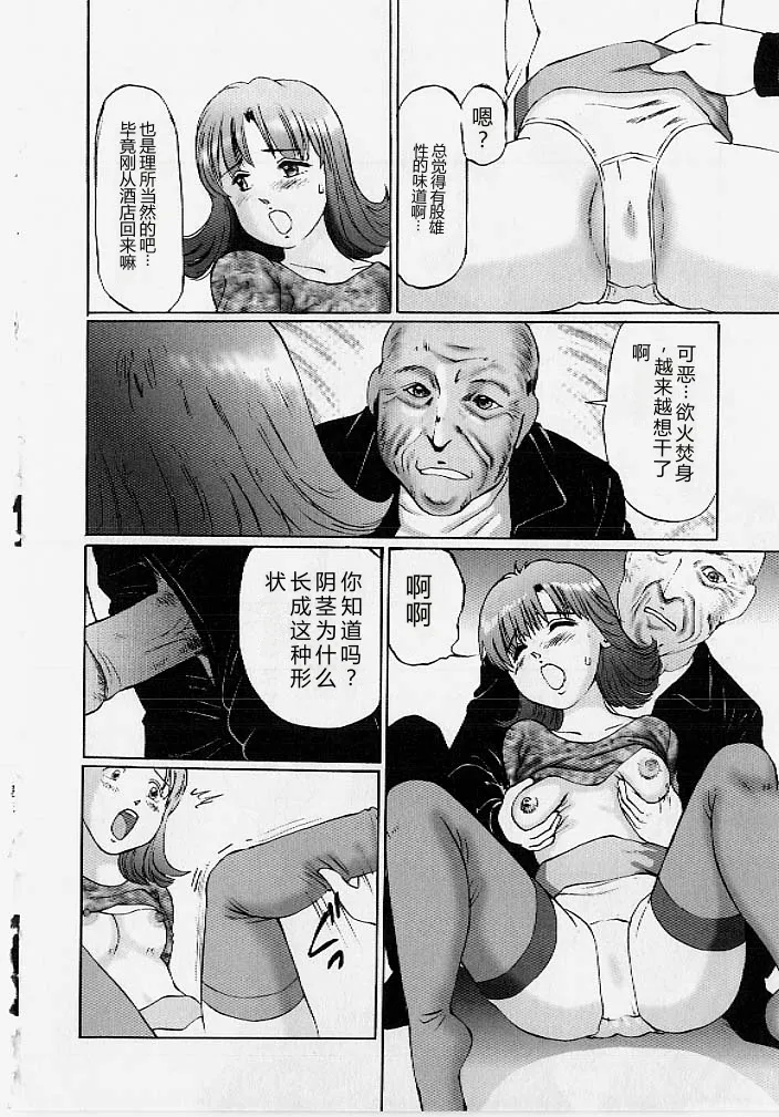 第 1 章，第 67 頁