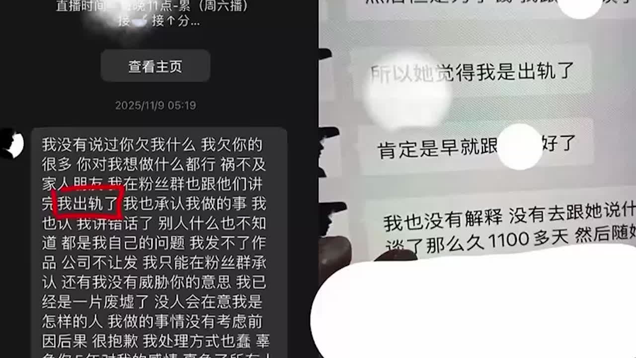 抖音无畏契约游戏主播 新一 被前女友曝光出轨黑料 五年内多次睡粉聊骚 各种证据甩脸实锤 引全网吃瓜-黑料网