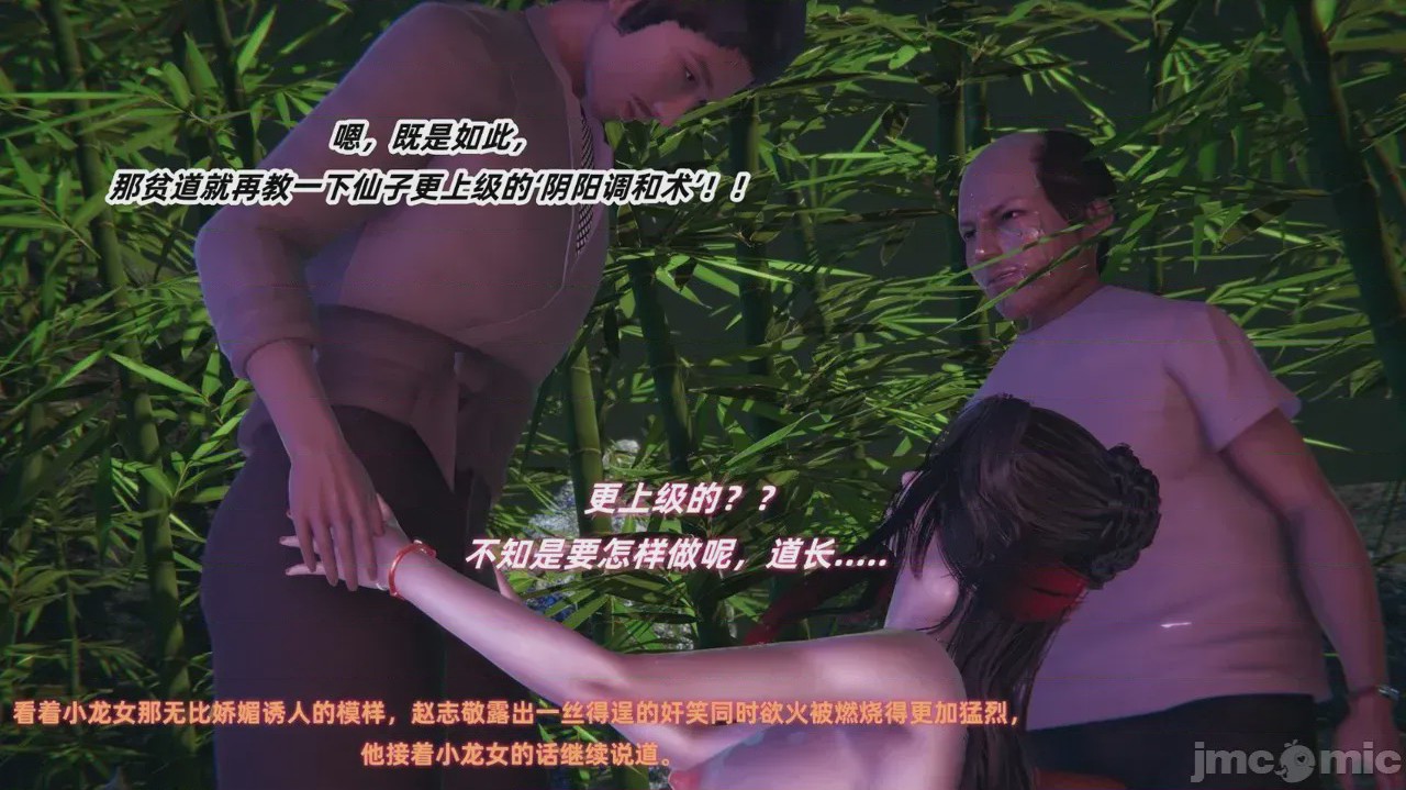 第1话, หน้า 12