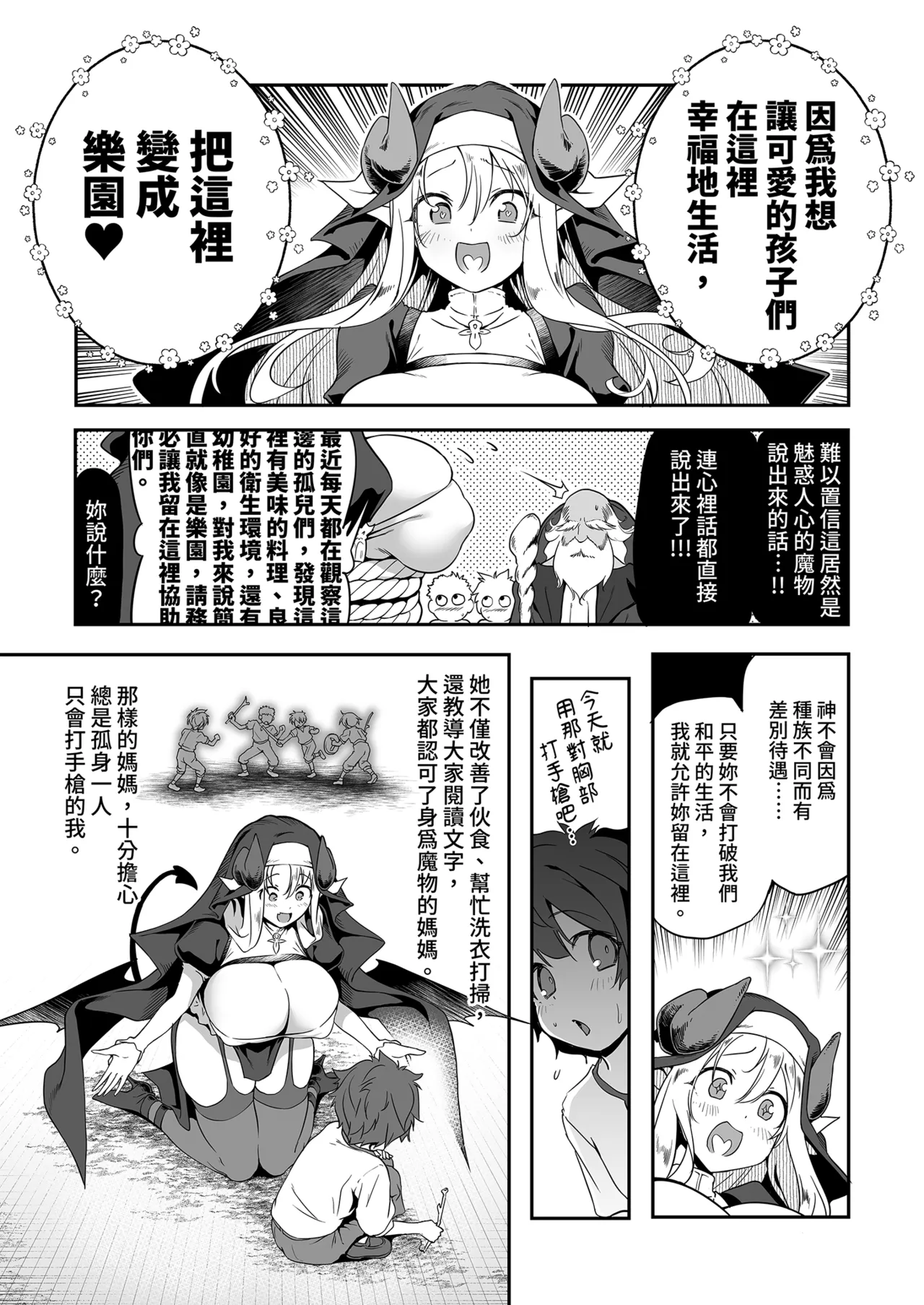 第 1 章，第 15 页