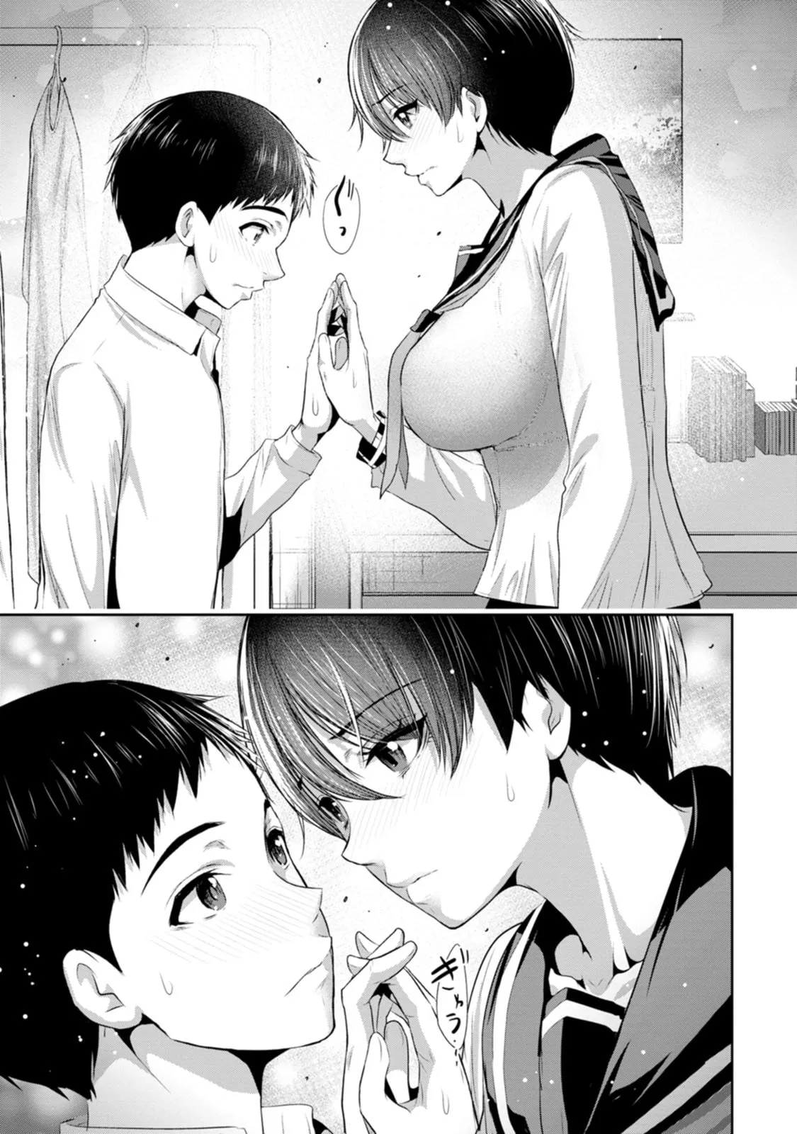 第 1 章、50 ページ