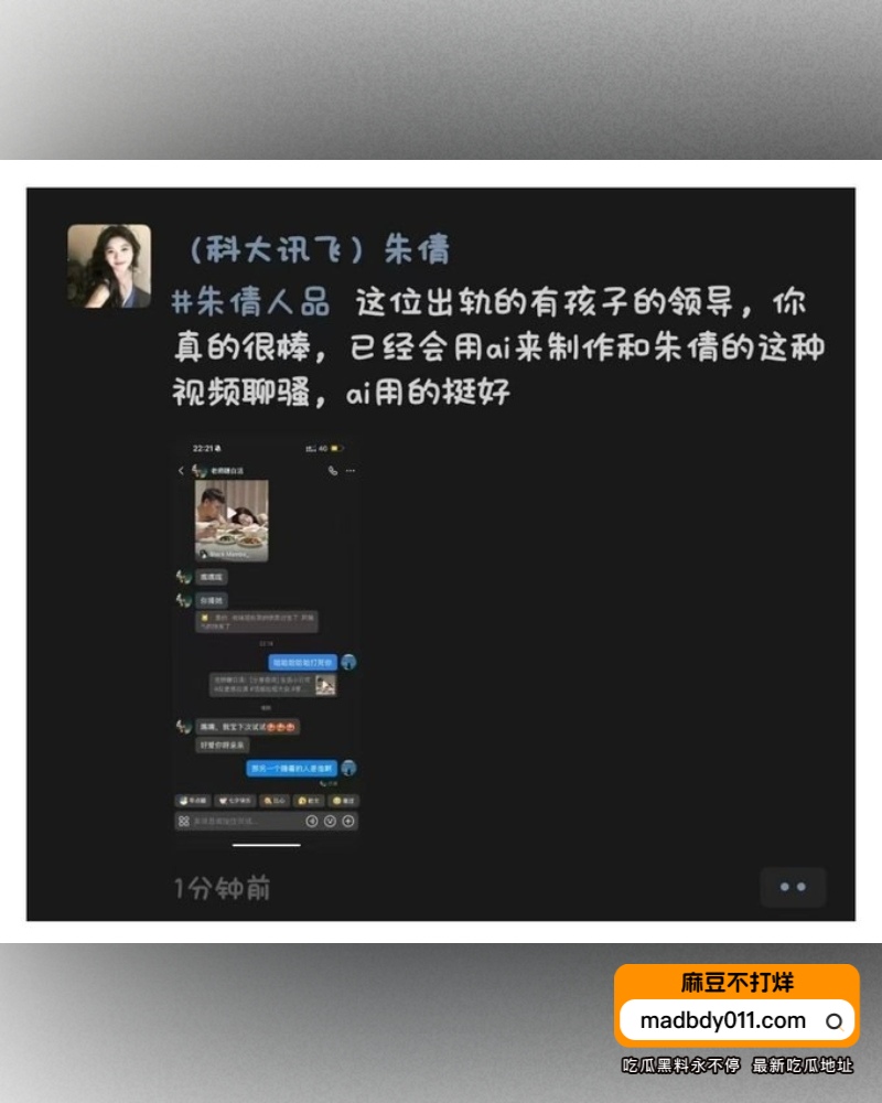 韩煜尘 (6)