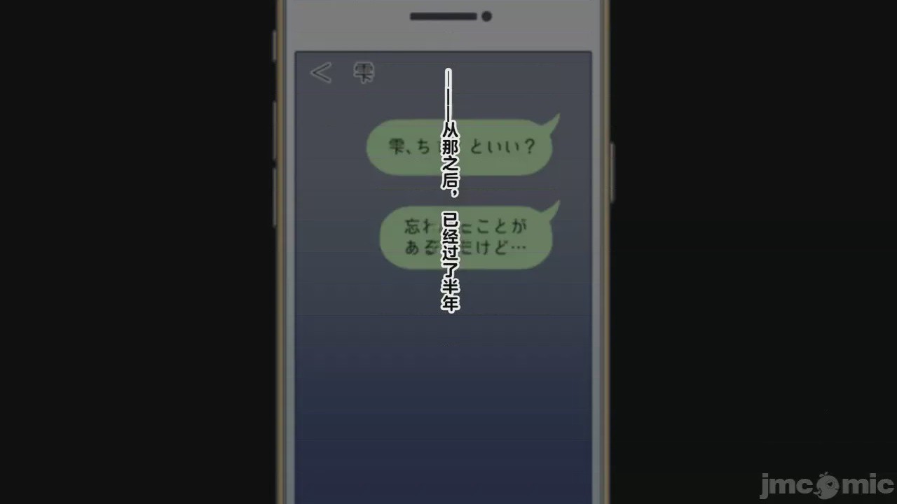 第1话，第 420 页