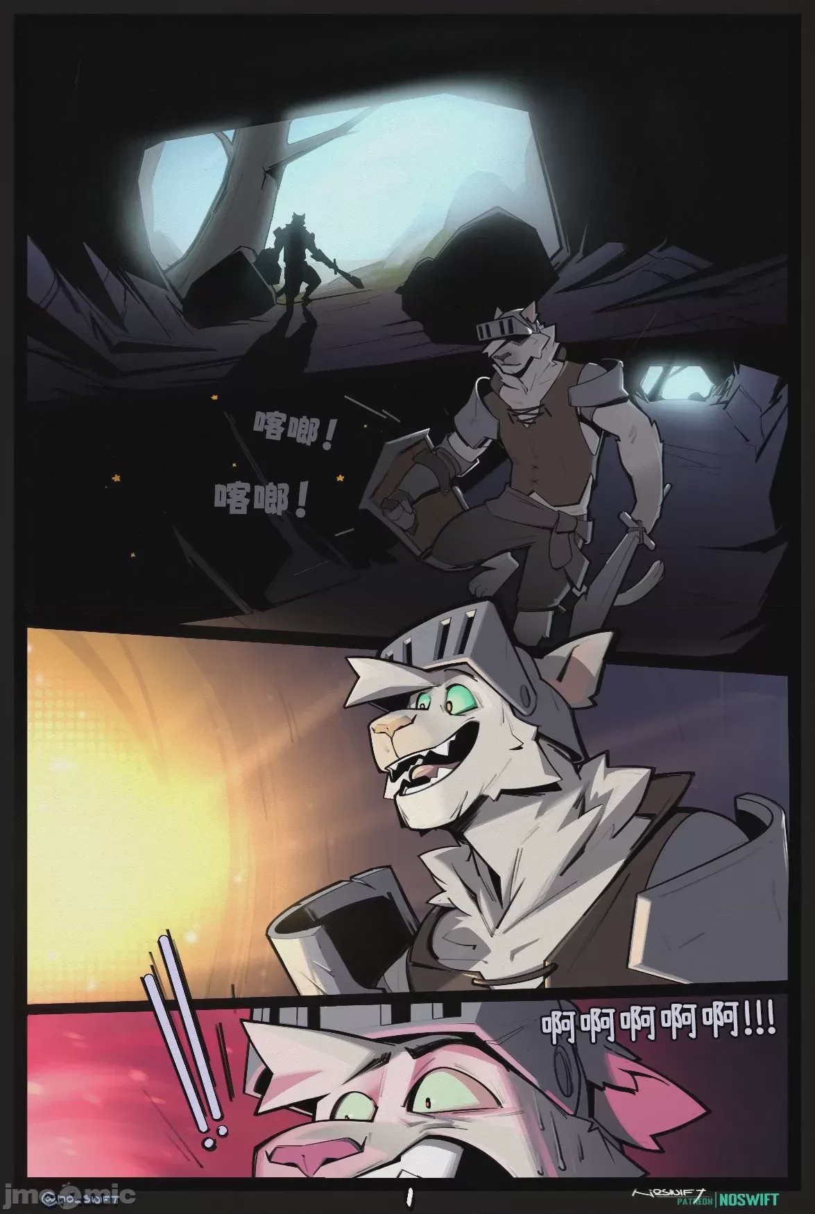 第1话, page 2