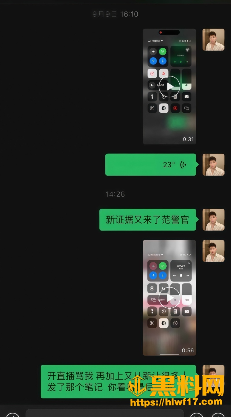 吐槽4