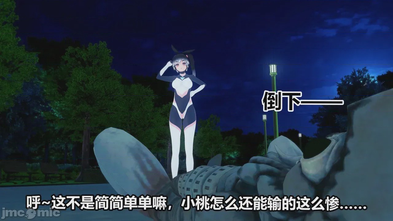 第1话，第 230 页