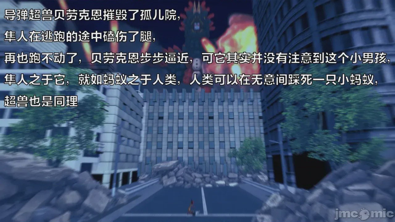 第1话, pahina 446