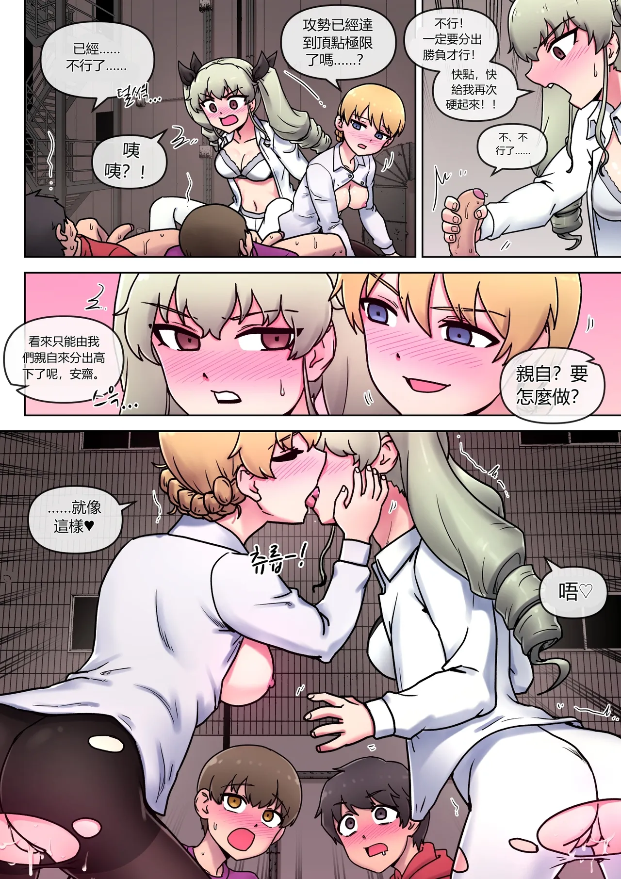 第 1 章, หน้า 19