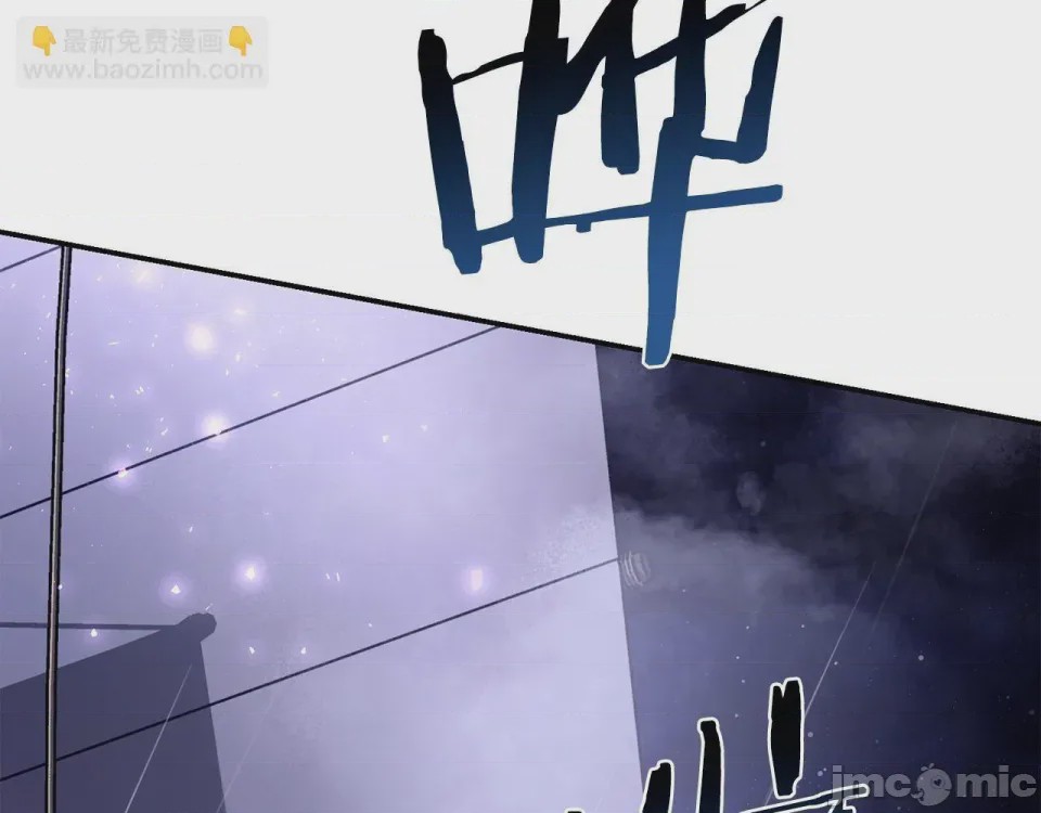 第1话 第1話 最弱弟子，第 60 頁