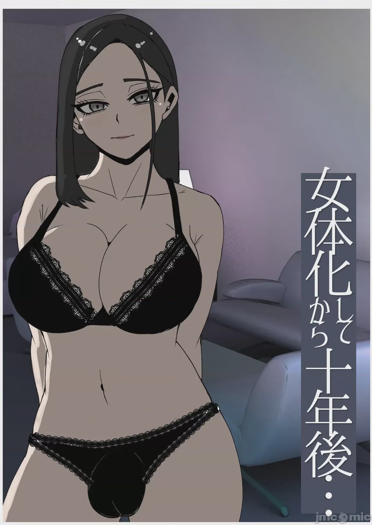 第1话，第 44 页