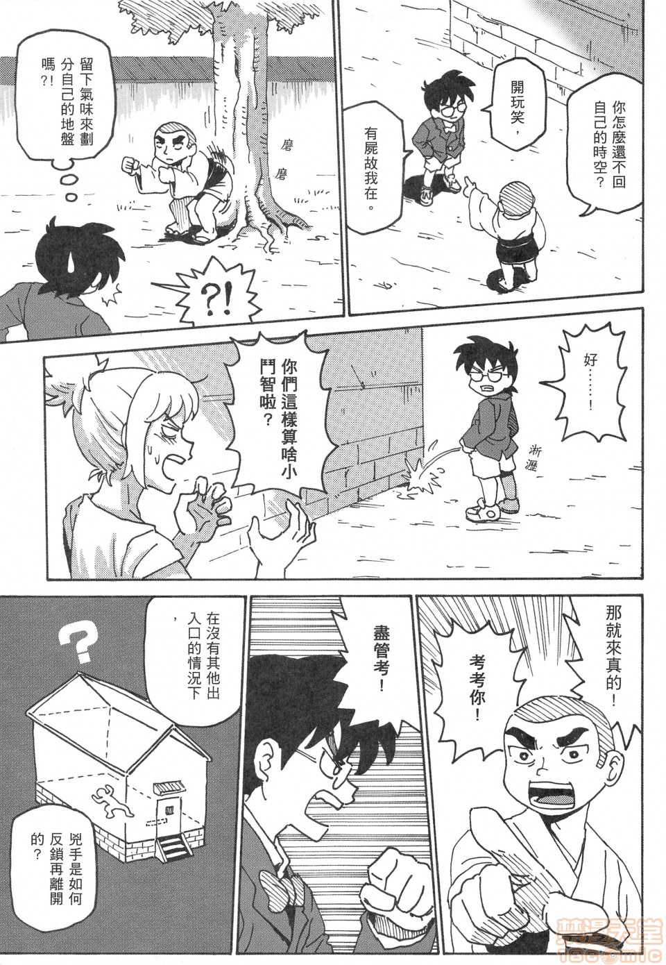 1，第 43 页