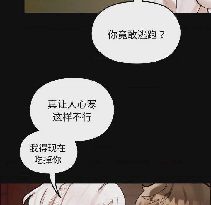 第1话, pahina 134