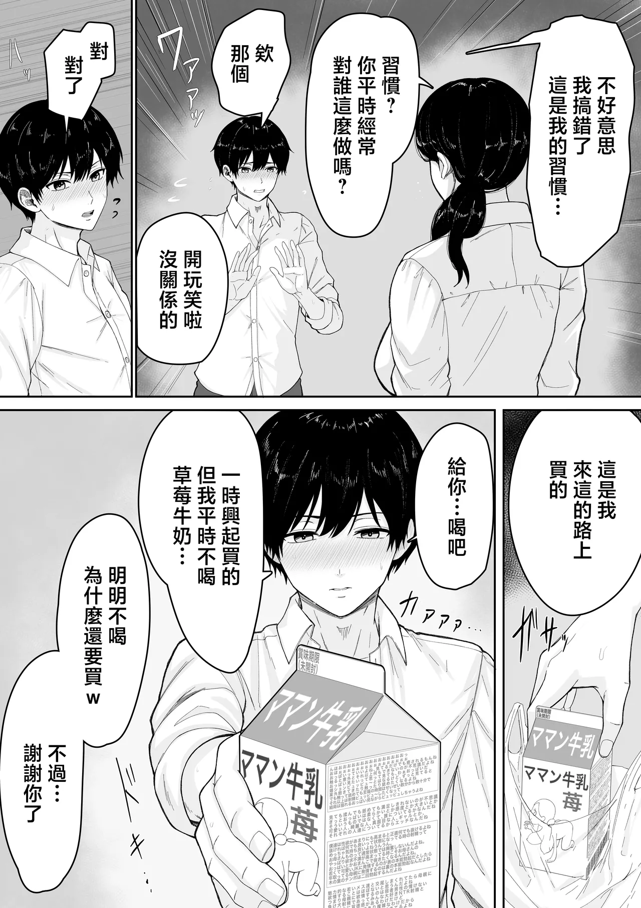 第 1 章，第 14 页