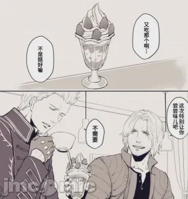 第1话、53 ページ