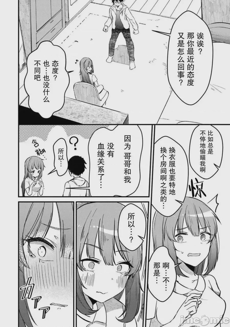 第1话 1、25 ページ