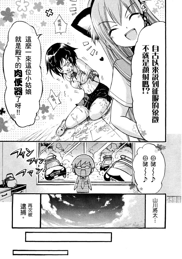 第1卷, page 38