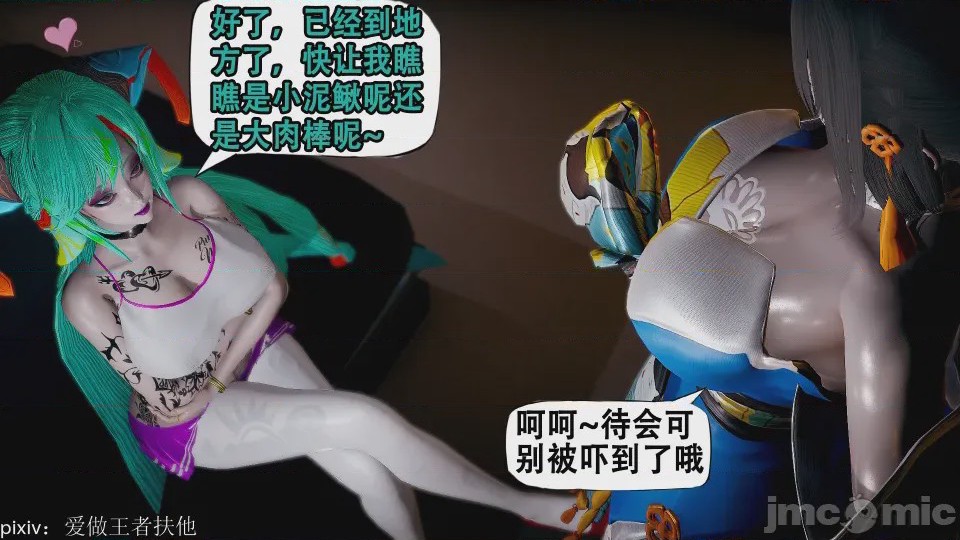 第1话，第 36 頁