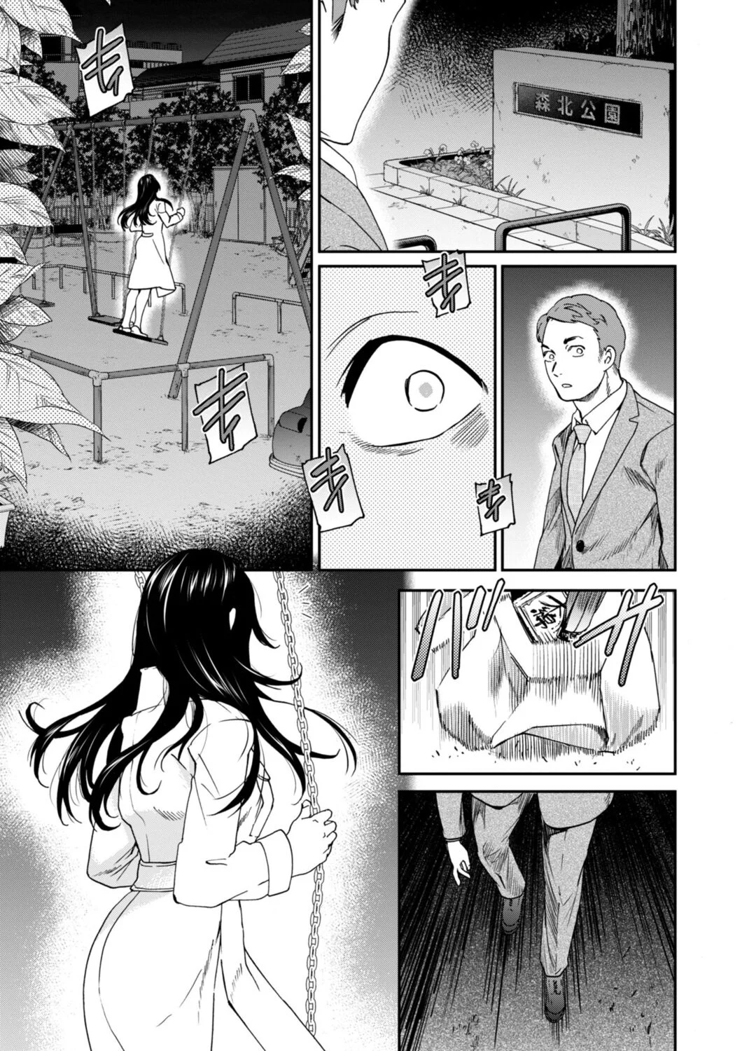 第 1 章, page 137