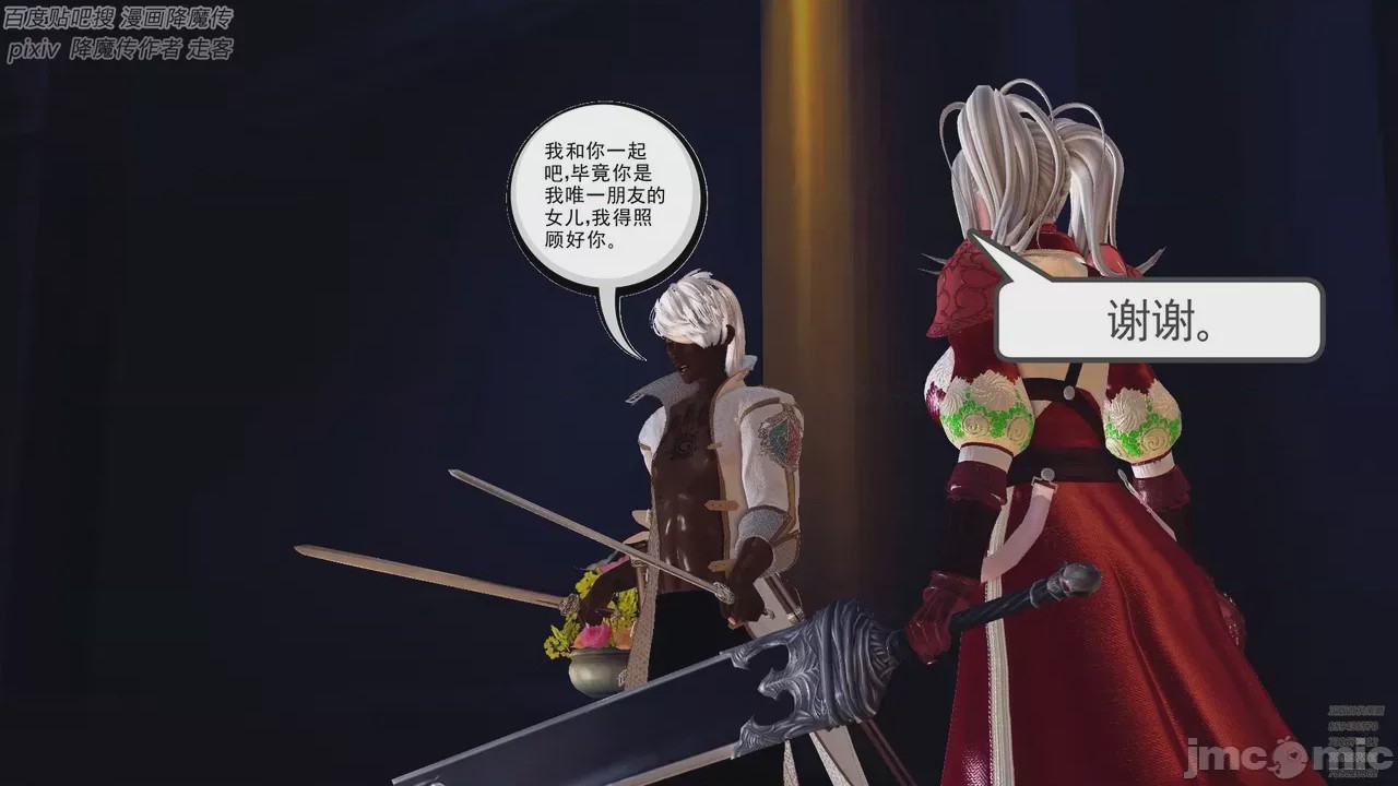 第1话，第 399 页