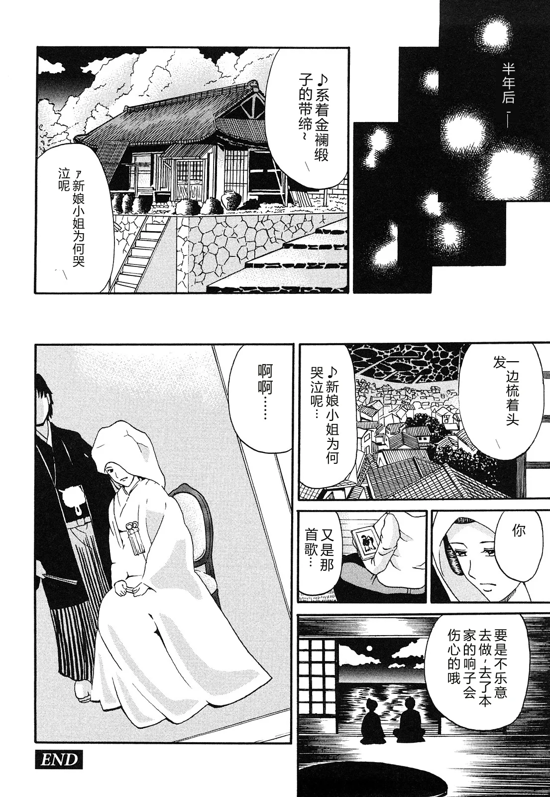第 1 章, page 67
