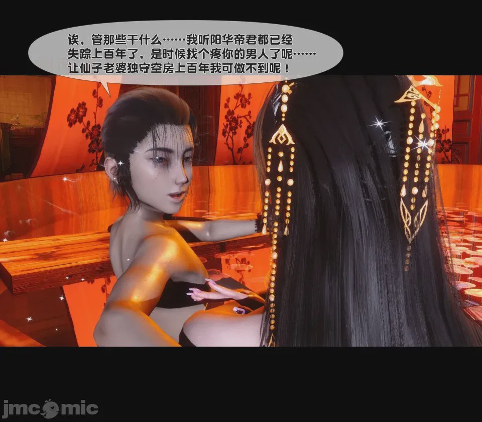 第1话，第 395 页