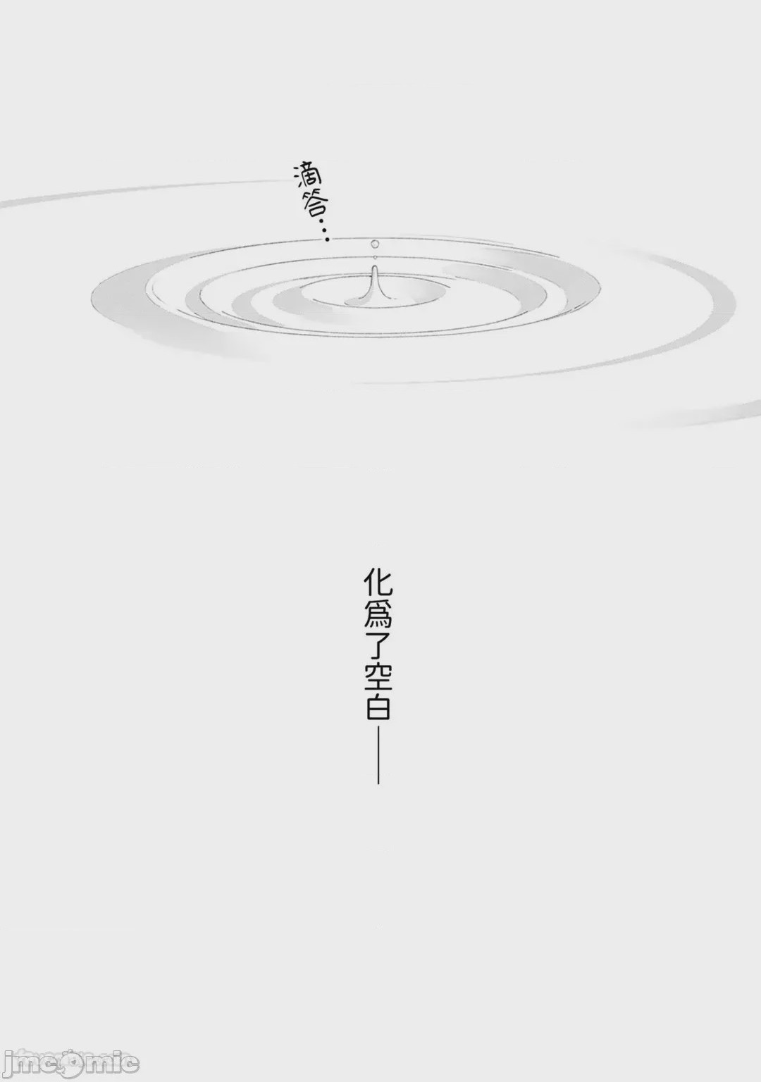 第1话，第 137 页