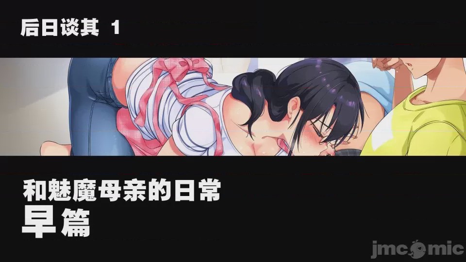 第1话、182 ページ
