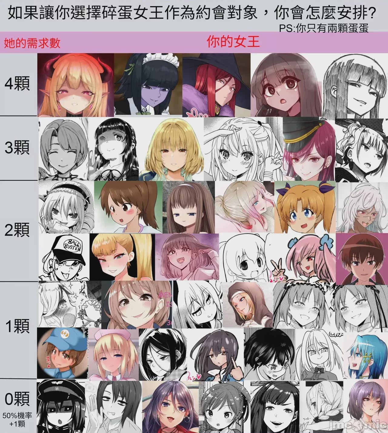 第1话，第 33 页