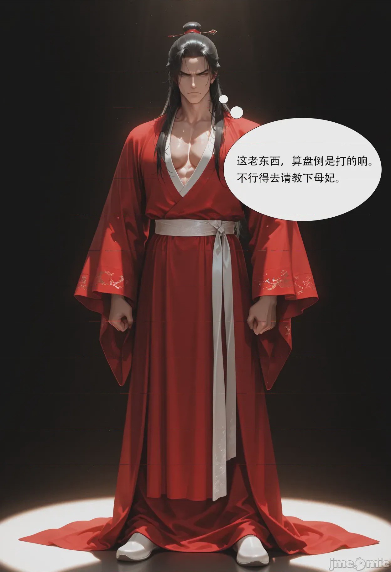 第1话，第 10 页