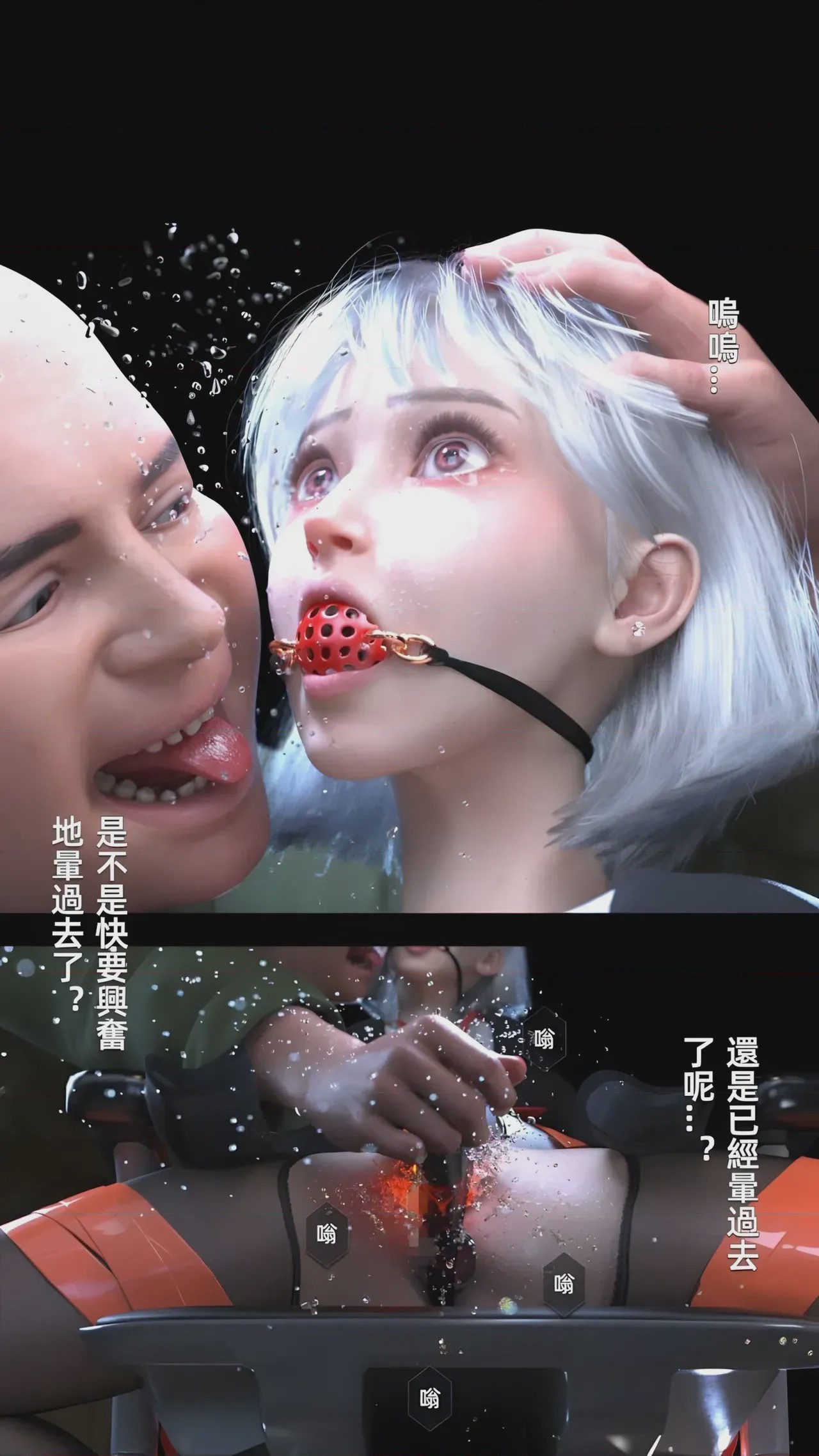 第1话、67 ページ