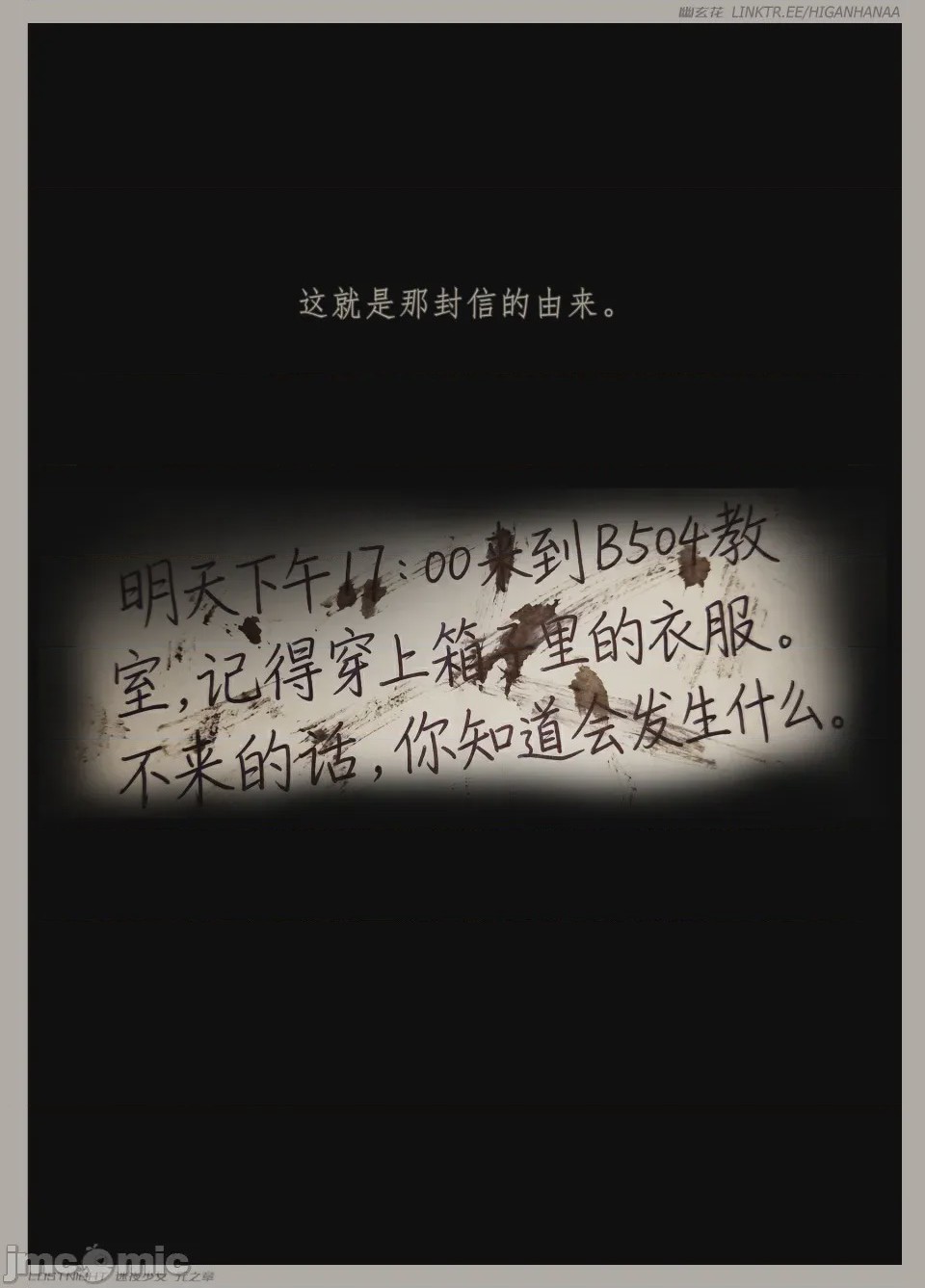 第1话, page 63