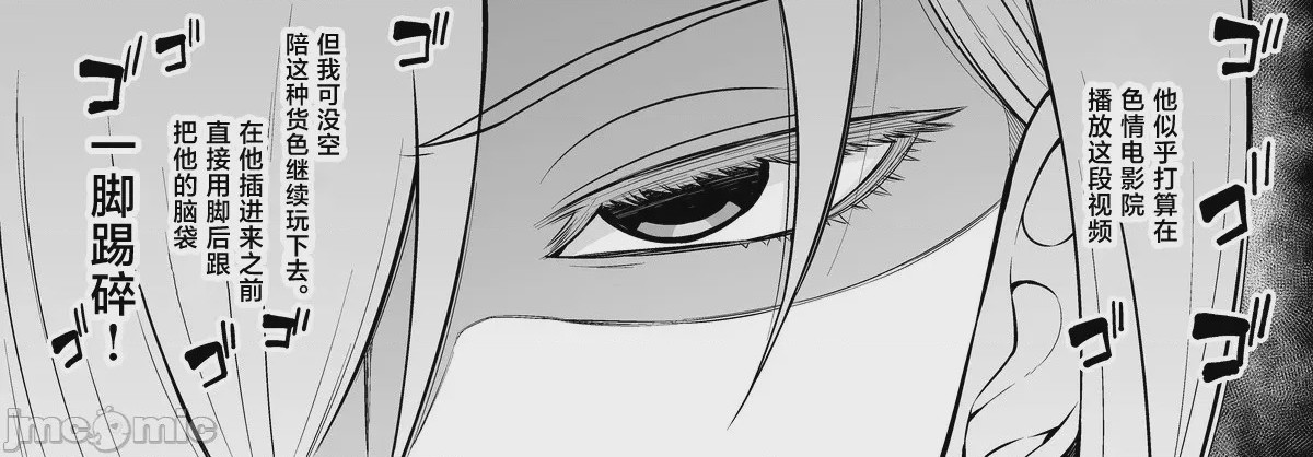 第1话, page 4