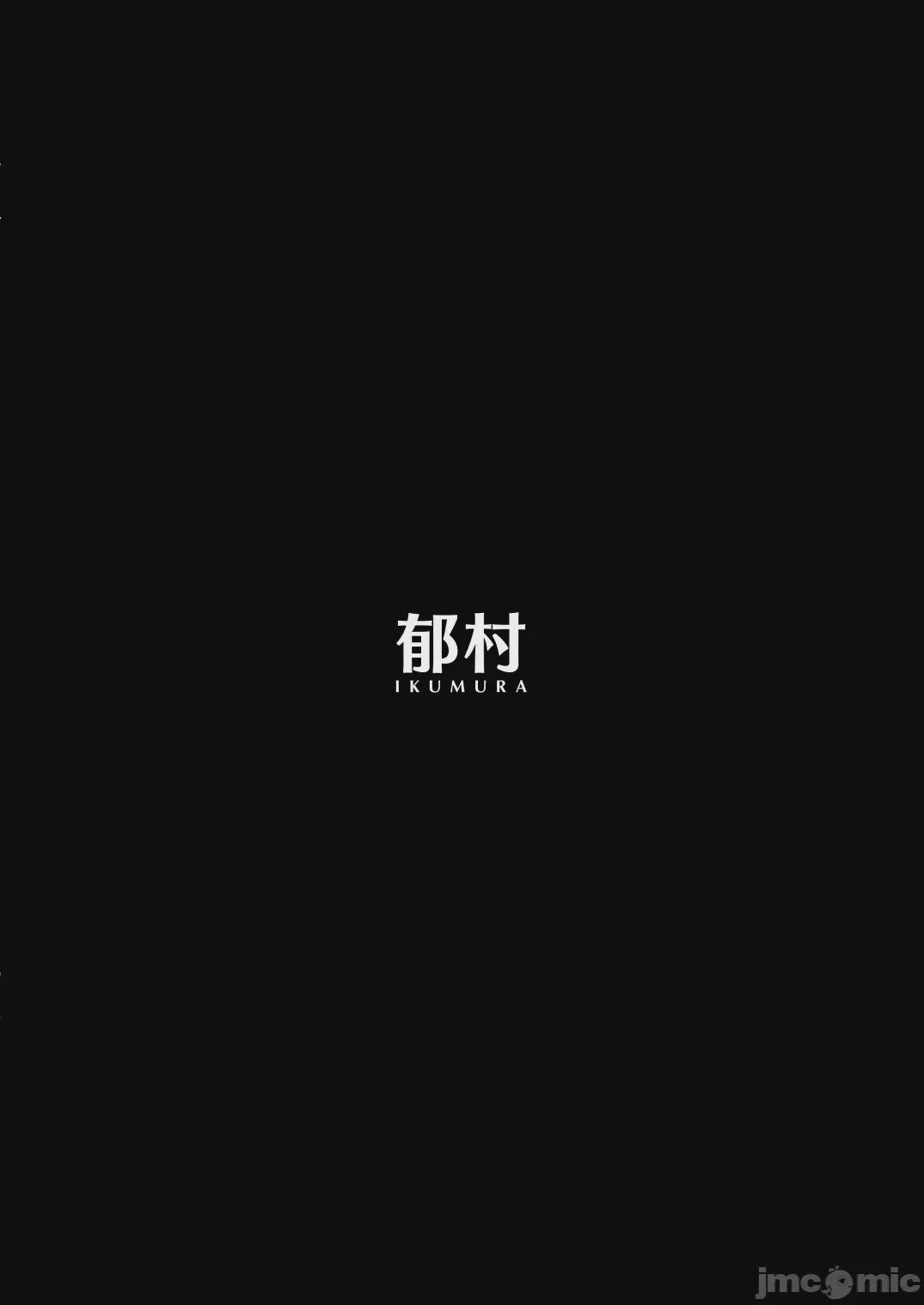 第1话，第 77 页