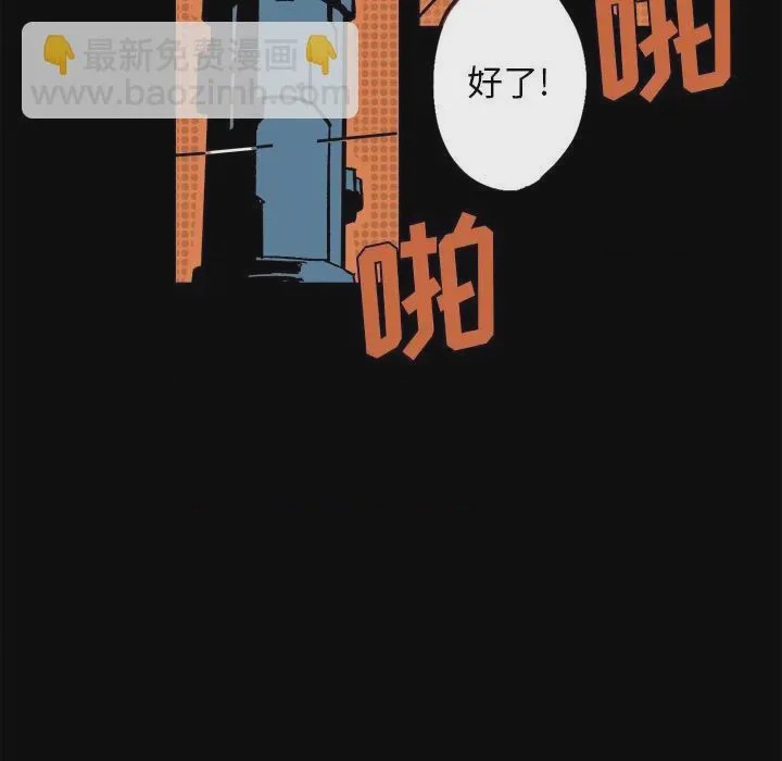 第1话 1，第 27 頁