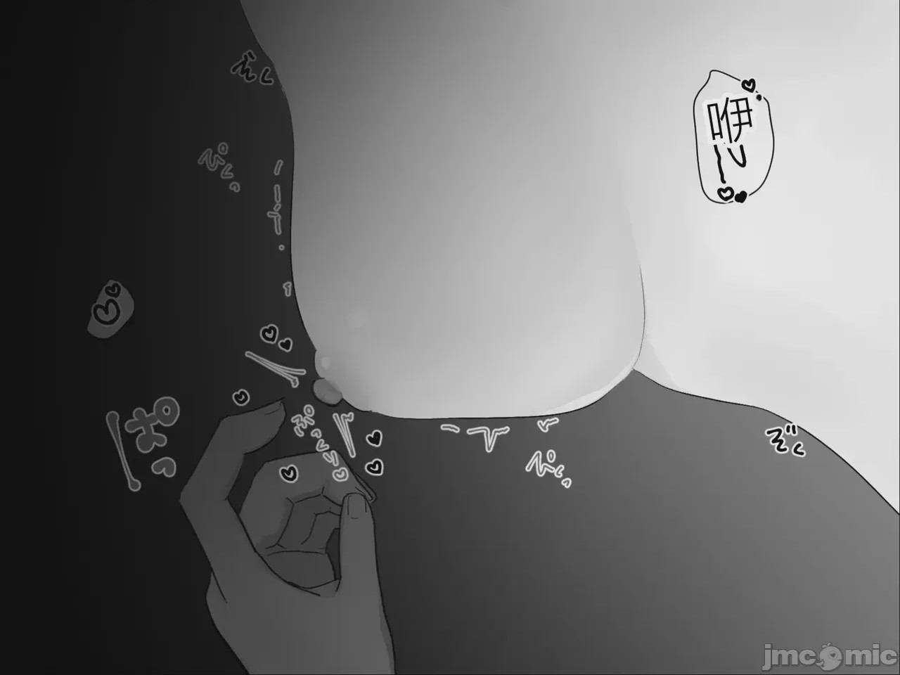 第1话，第 58 頁