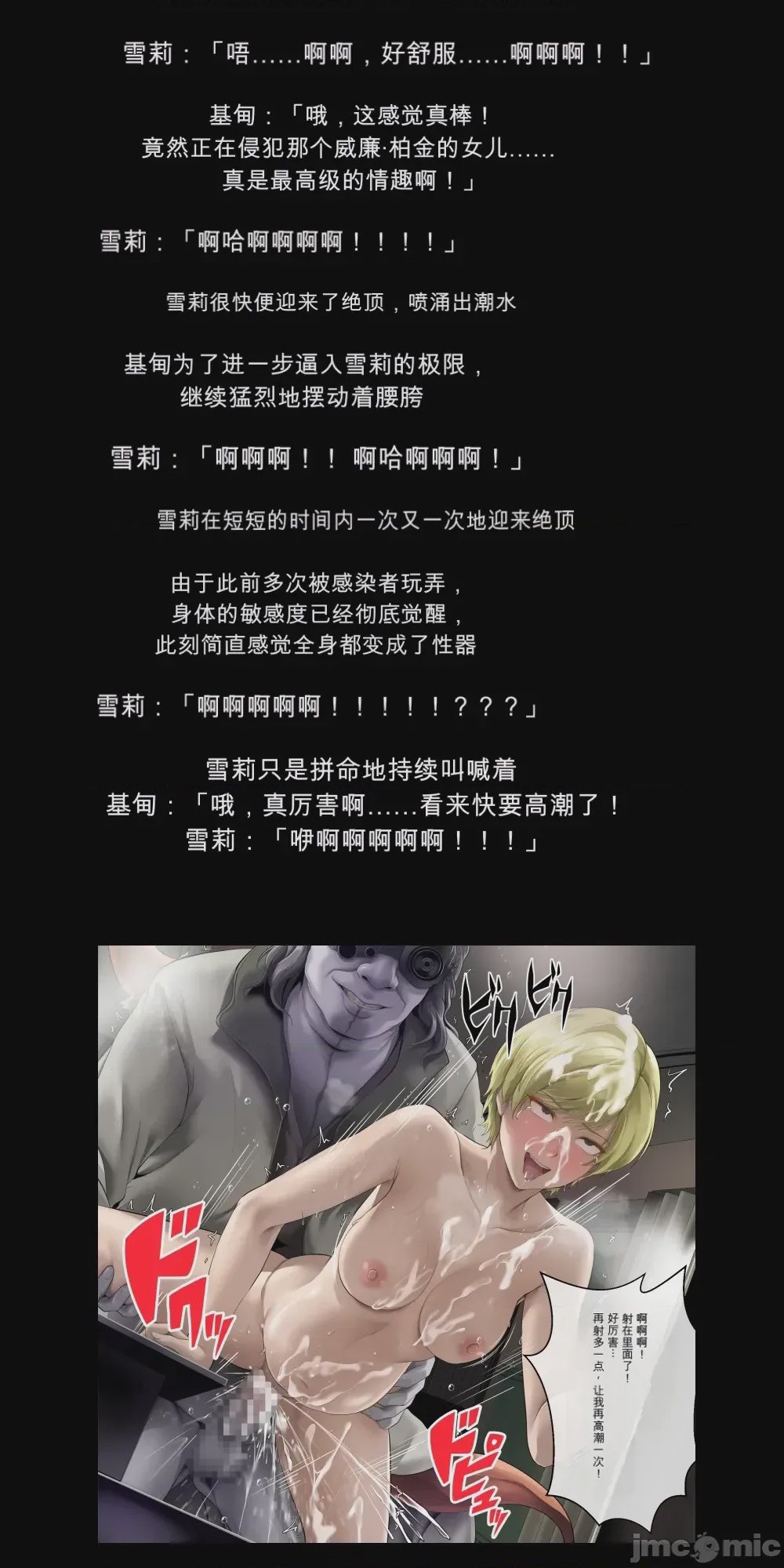 第1话, page 72