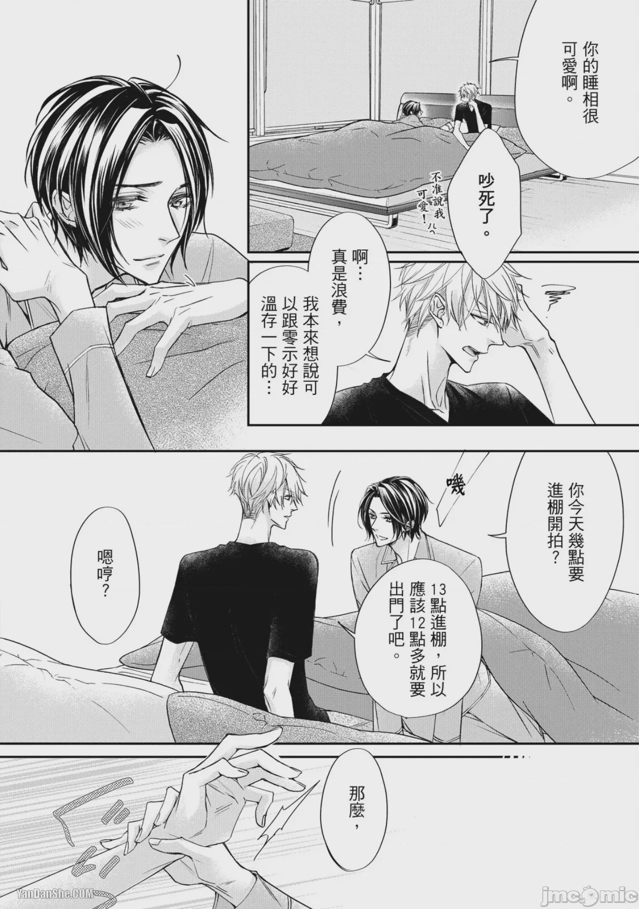 第1话，第 183 頁