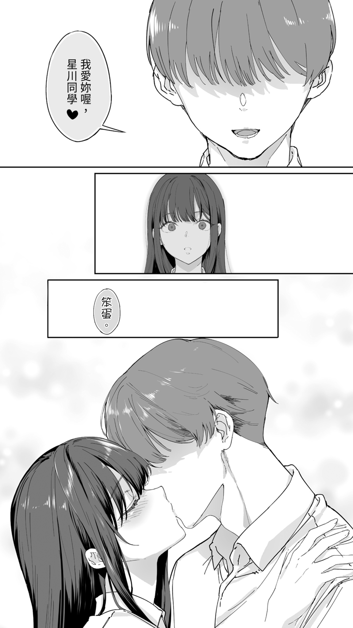 第 1 章，第 51 页