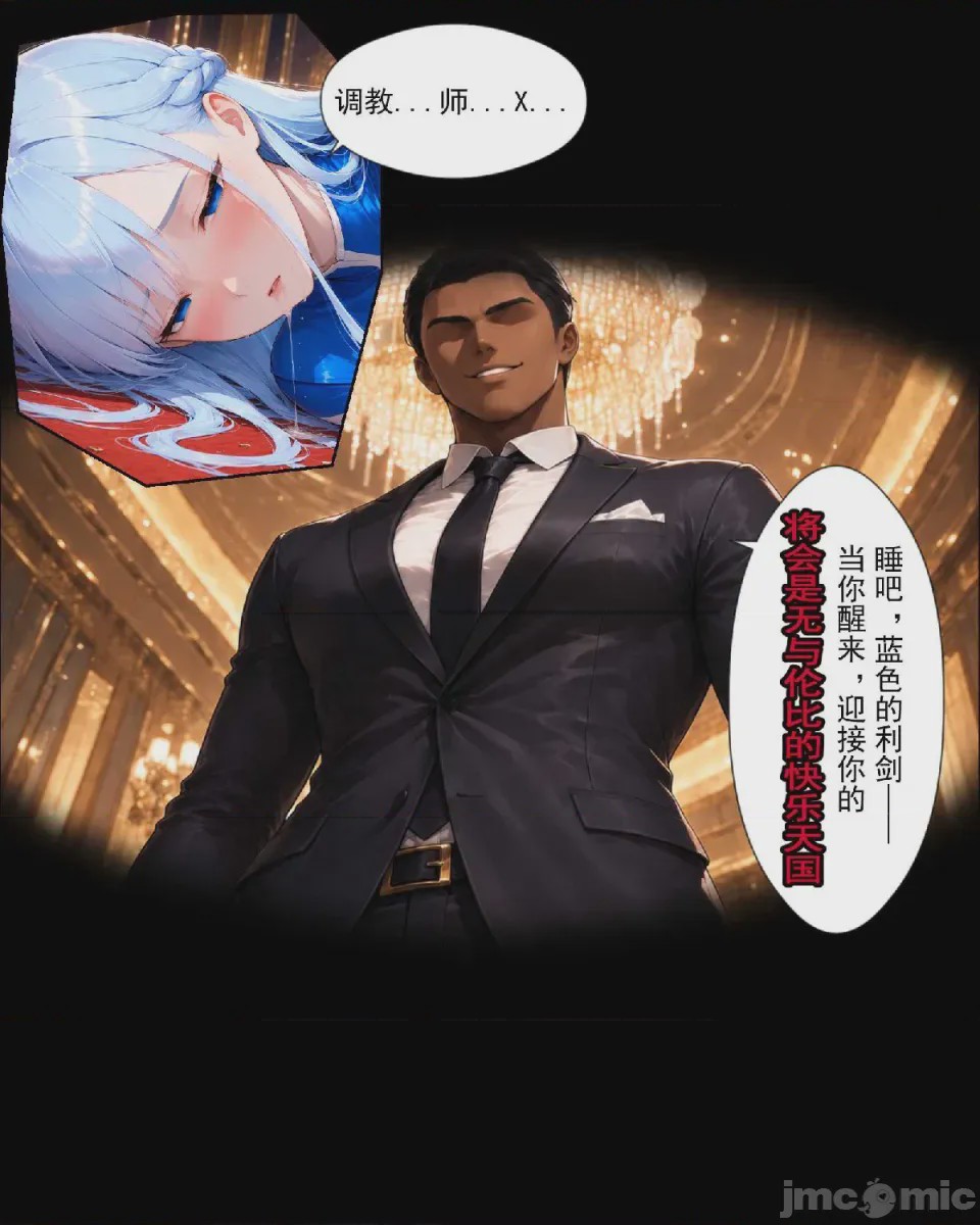 第1话，第 51 頁