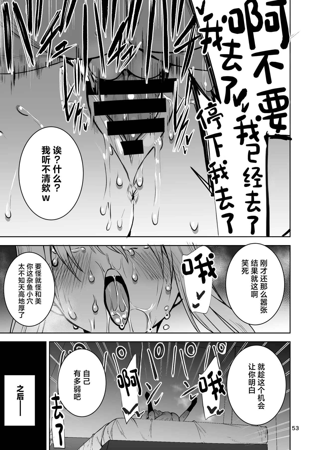 第 1 章，第 54 页