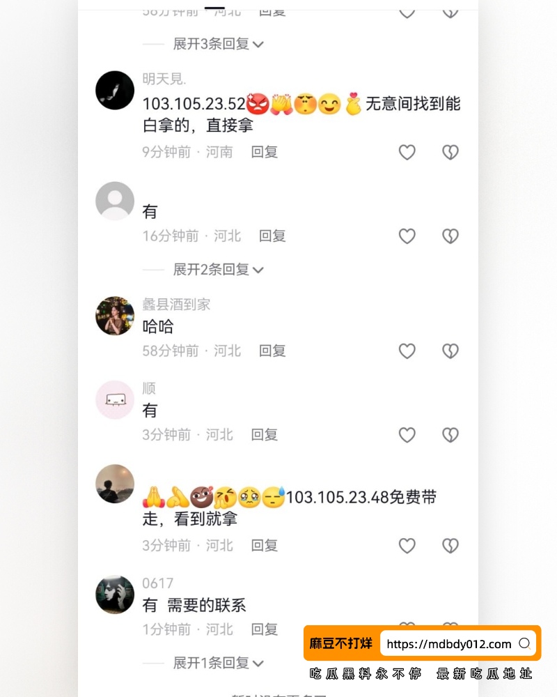 打人 (19)