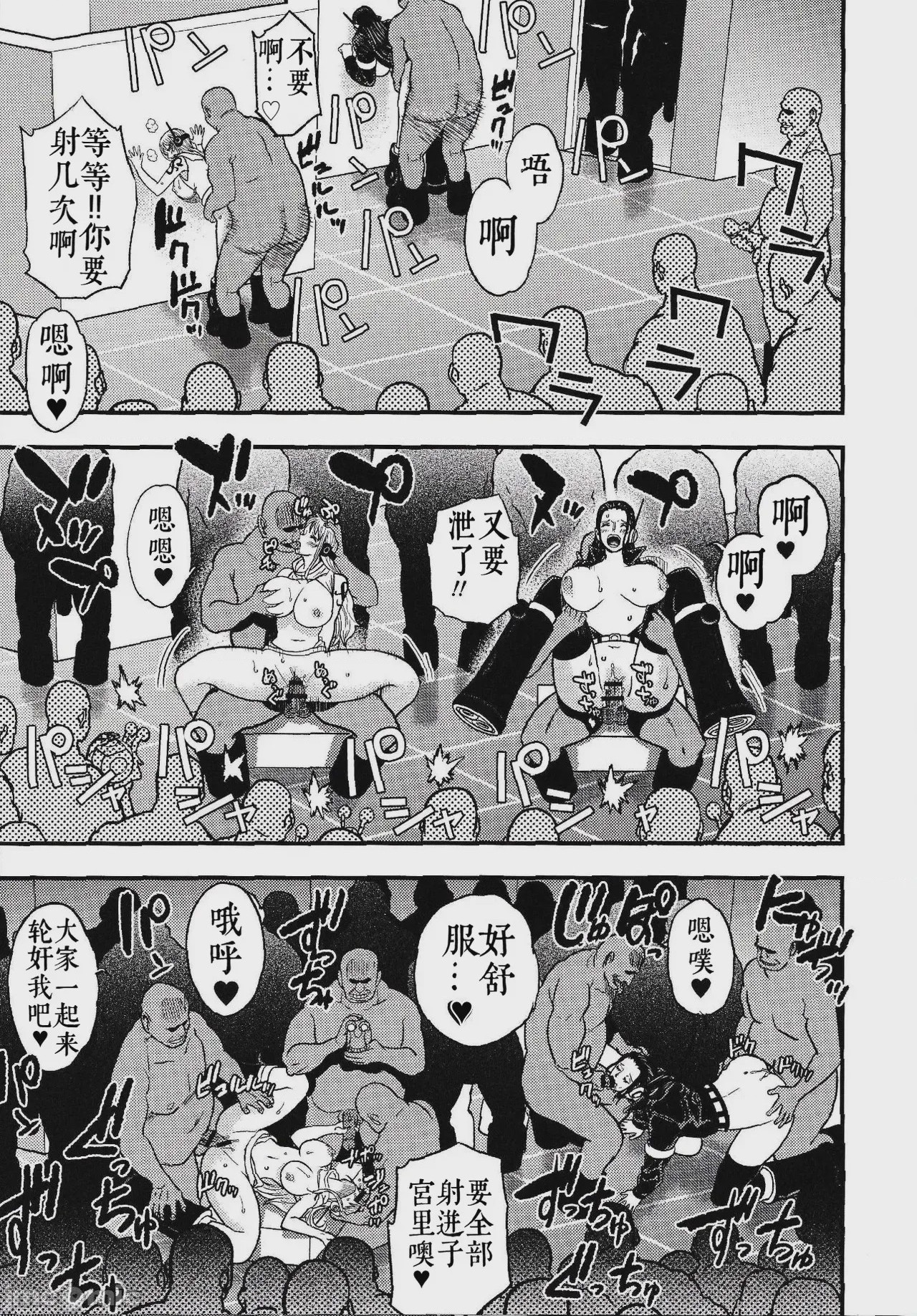 第1话，第 46 页