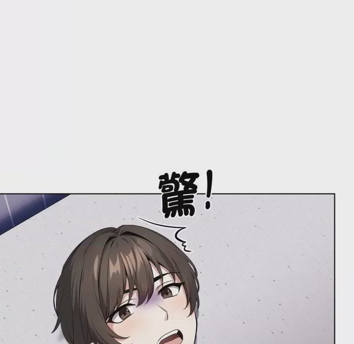 第1话 瘋狂真愛 第1話，第 34 页