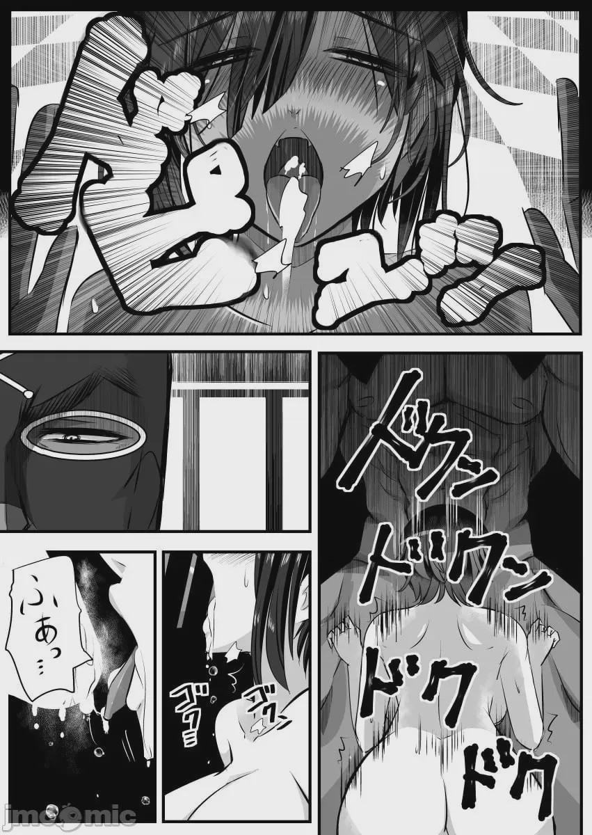 第1话, page 187