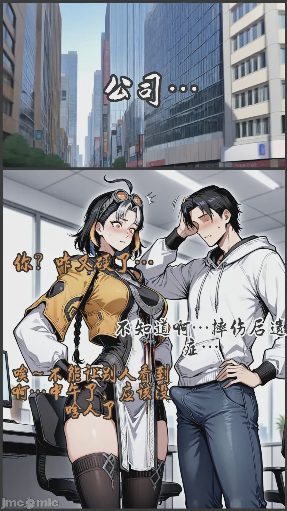 第1话, trang 390