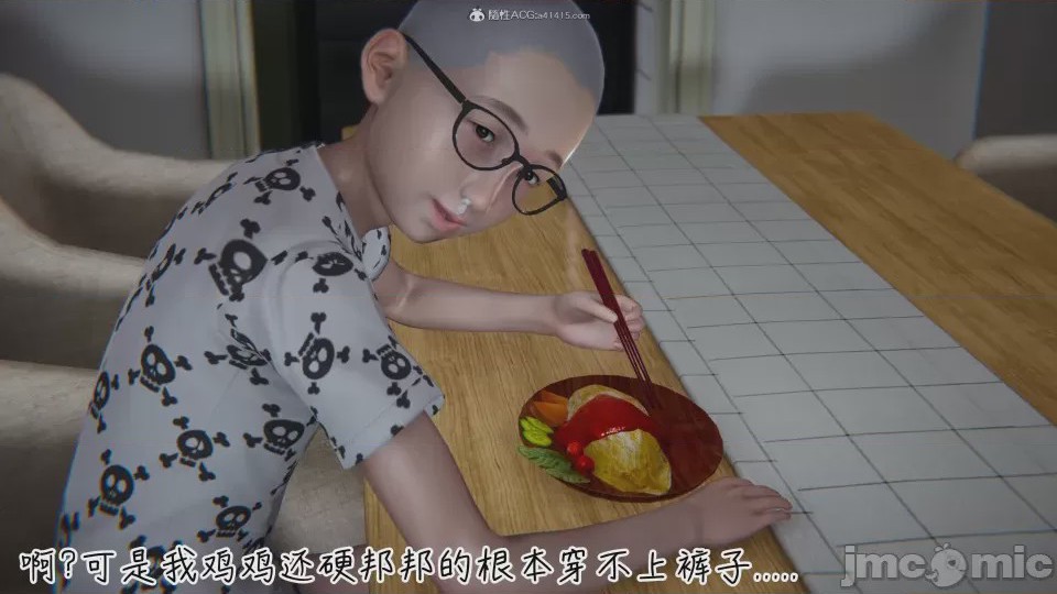 第1话，第 57 頁