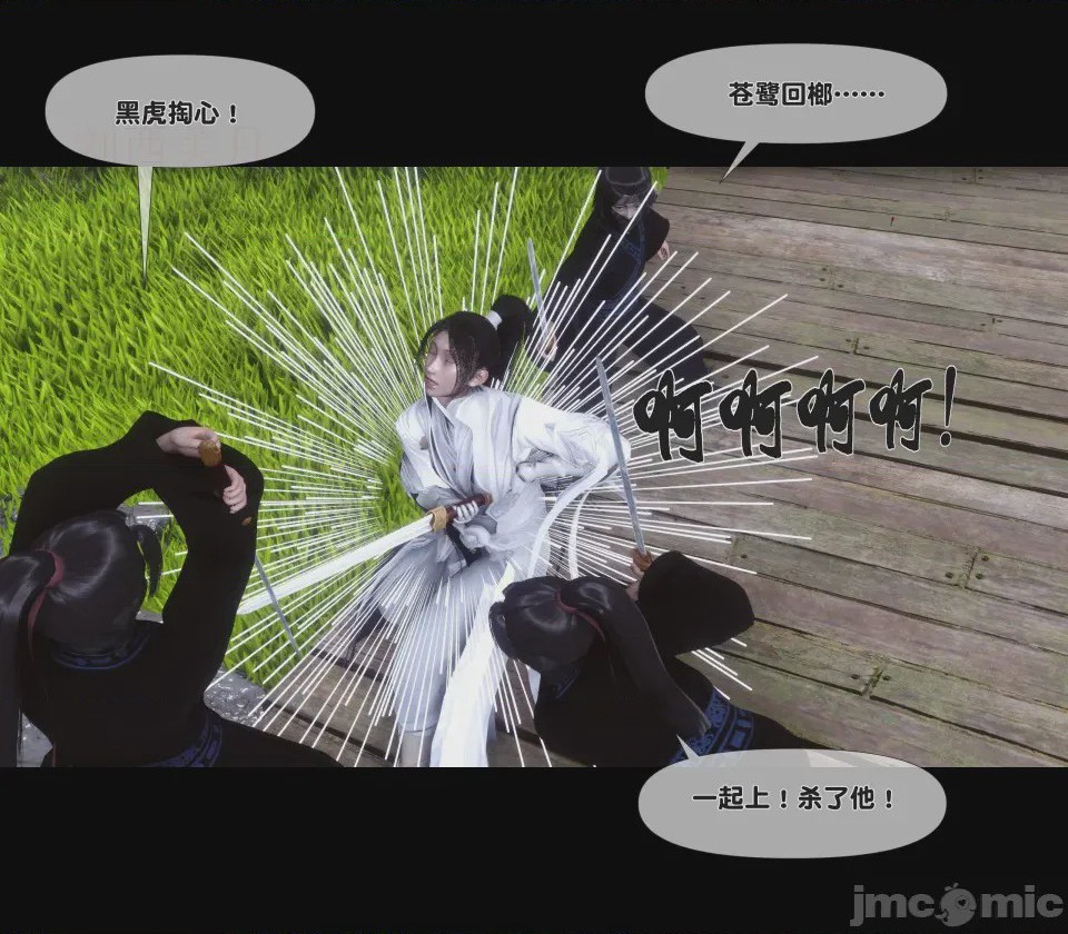 第1话, หน้า 430